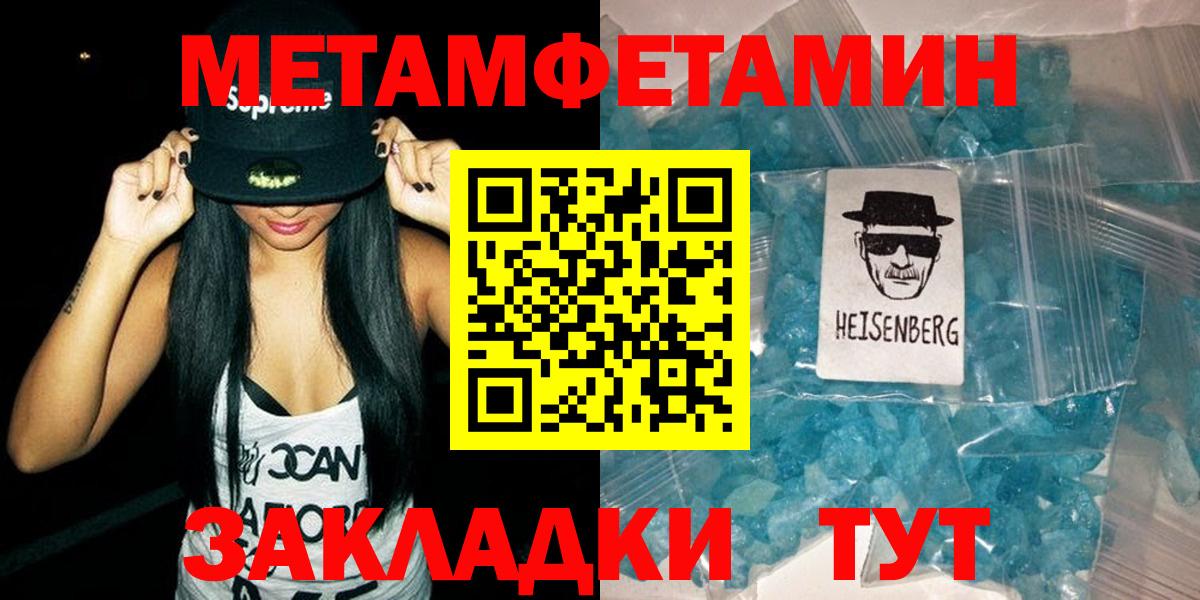 Amphetamine Розовый Конаково