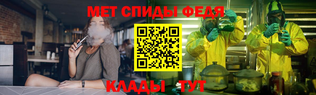 Амфетамин  АМФ  Вход с VPN  Конаково  АМФ VHQ 