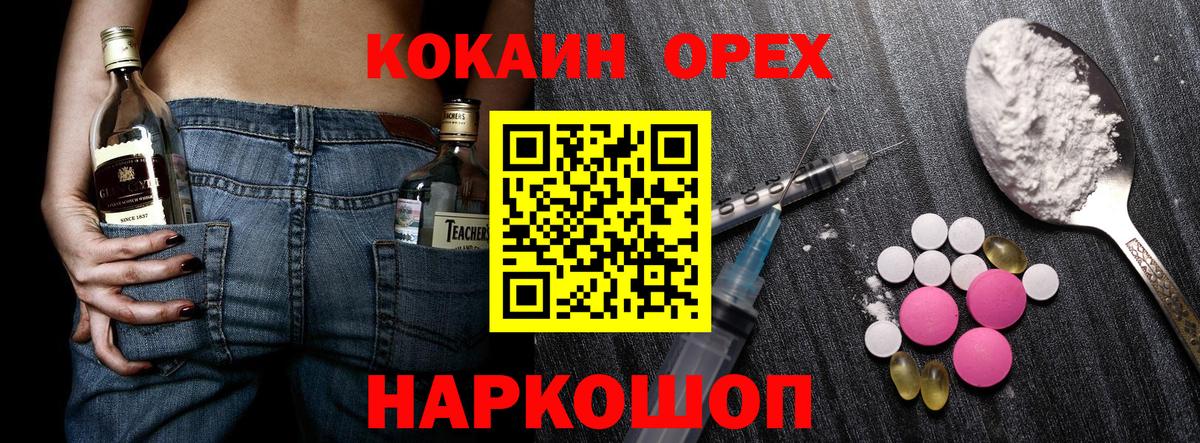 COCAIN Fish Scale Конаково