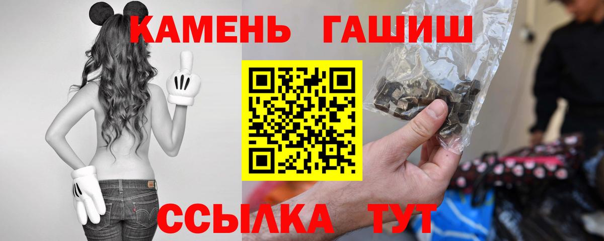 ГАШ Ice-O-Lator Конаково