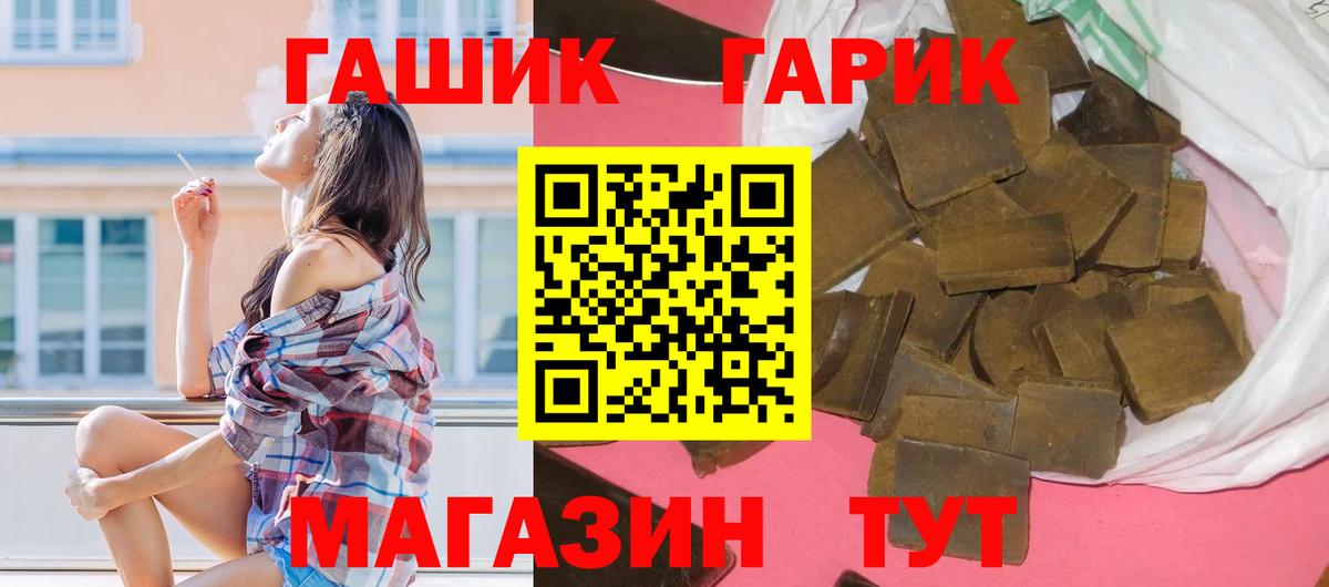ТГК  MDMA  КОКАИН  Мефедрон кристаллы  Конаково  Вход с VPN  МАРИХУАНА  Купить наркотики цена  ГАШ  НБОМе 