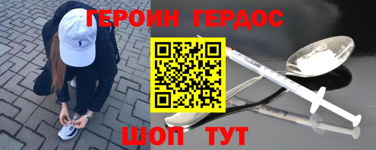 Alpha PVP Конаково