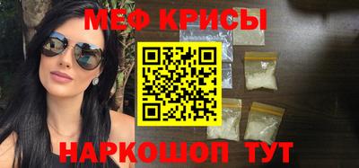 mdpv Комсомольск-на-Амуре