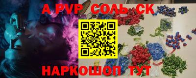 кокаин VHQ Конаково