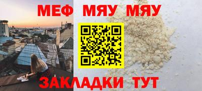 mdpv Комсомольск-на-Амуре