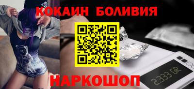 кокаин VHQ Конаково