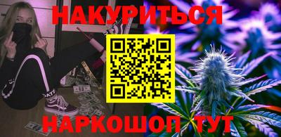 кокаин VHQ Конаково