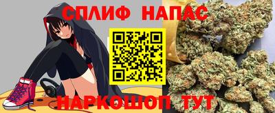 дистиллят марихуана Коммунар
