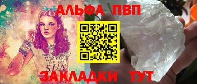 mdpv Комсомольск-на-Амуре