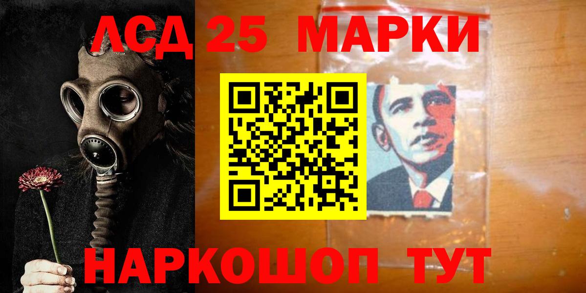 Лсд 25 экстази кислота  Вход с VPN  Конаково  LSD-25 экстази ecstasy 