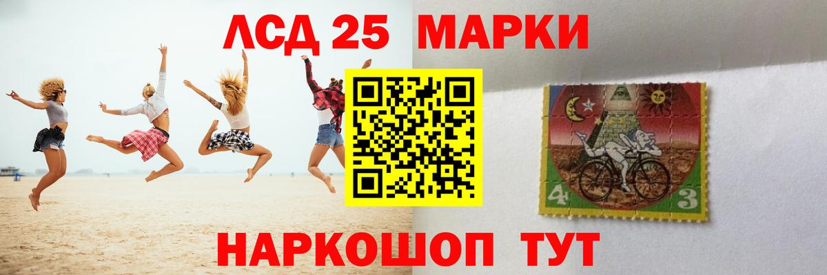 Лсд 25 экстази ecstasy Конаково