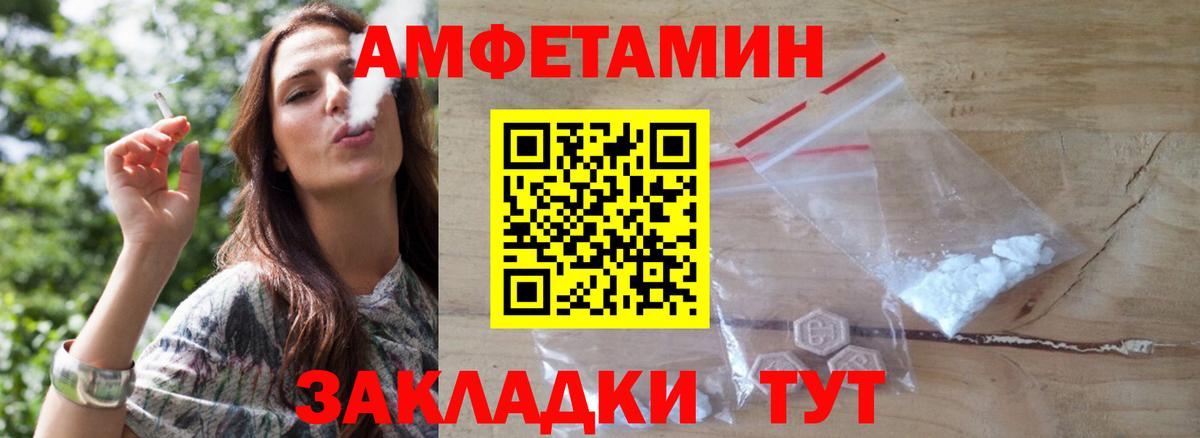 Первитин пудра Конаково