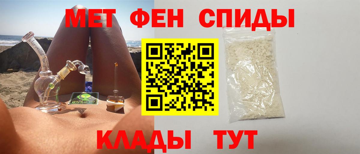Конаково  Метамфетамин  Вход с VPN  МЕТАМФЕТАМИН витя 