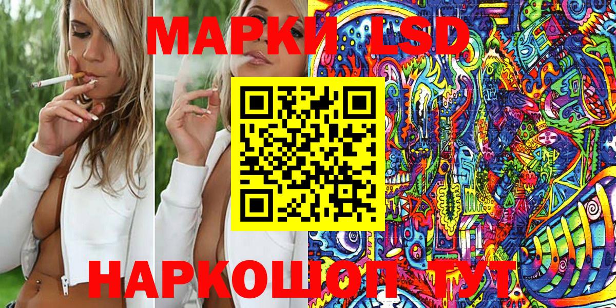 Марки 25I-NBOMe 1500мкг  Марки 25I-NBOMe 1500мкг  Конаково  Вход с VPN 