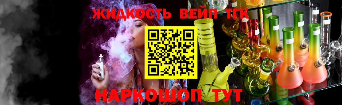 ТГК Wax Конаково