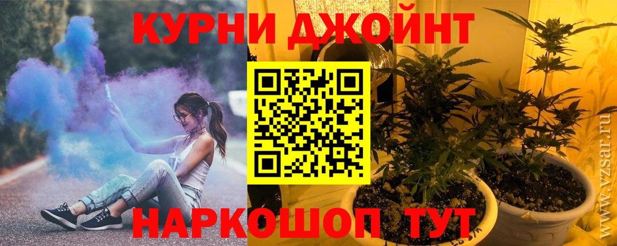 Конаково  Канабис марихуана  Вход с VPN  Бошки Шишки Ganja 
