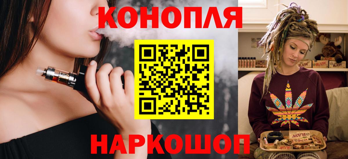 Шишки марихуана Ganja Конаково